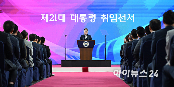 이재명대통령이 4일 오전 국회 로텐더홀에서 열린 제21대 대한민국 대통령 취임사를 하고 있다. [사진=국회시잔취재단]