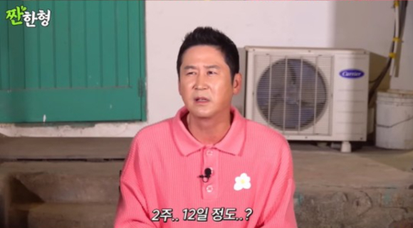 지난 9일 유튜브 채널 '짠한형 신동엽'에 올라온 '여섯 번째 짠 홍진경 EP.07 30년간 쌓인 충격 고백(feat. 충격의 쌍방 폭로!!!)' 영상에서 개그맨 신동엽이 과거 대마 혐의로 구치소에 다녀왔던 일화를 털어놨다. [사진=유튜브 채널 '짠한형 신동엽']