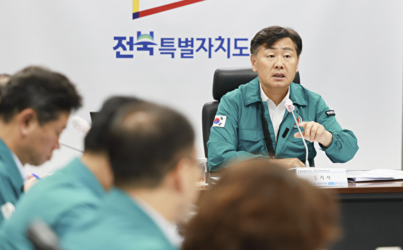 김관영 도지사가  피해상황 점검회의를 주재하고 있다. [사진=전북자치도 ]