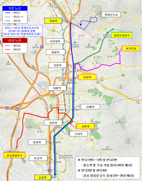 성남시 반디버스 5개 노선 현황도. [사진=성남시]