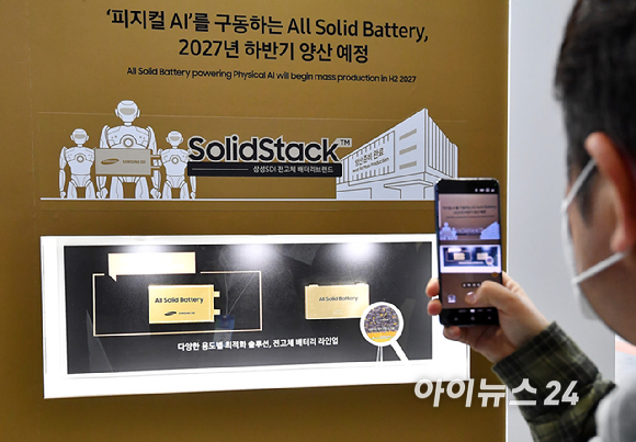 11일 서울 강남구 코엑스에서 열린 '인터배터리 2026'에서 참석자들이 삼성SDI 전시장을 둘러보고 있다. [사진=곽영래 기자]