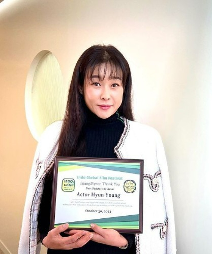 배우 현영이 인도네시아 영화제에서 여우조연상을 받았다. [사진=현영 인스타그램]