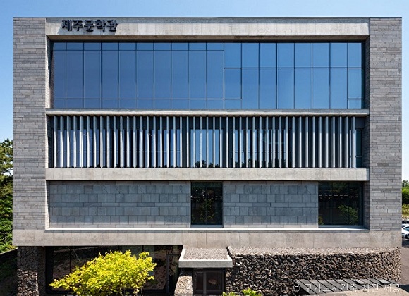 제주문학관 '영화 속 문학 산책' 프로그램 운영