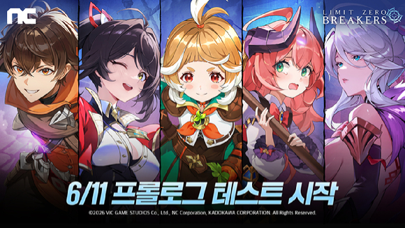 [사진=엔씨]