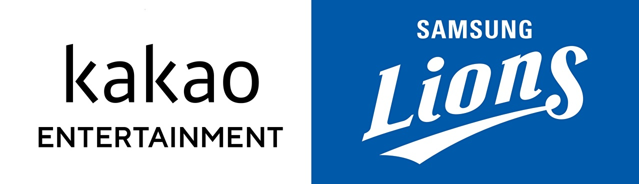 카카오엔터테인먼트(왼쪽)와 프로 야구 삼성 라이온즈 로고 [사진=카카오엔터테인먼트, 삼성 라이온즈]