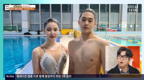 가수 변진섭이 '아침마당'에 출연해 아들 변재준 군에 대해 대화를 나누고 있다. [사진=KBS 방송화면 캡처]