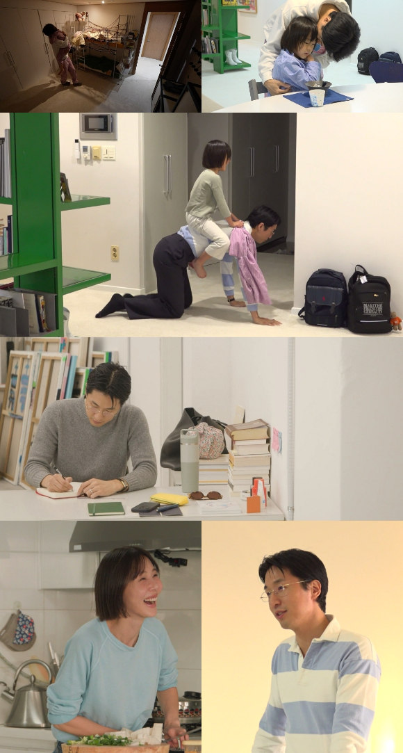 마이큐가 '전지적 참견시점'에 출연해 신혼 일상을 공개한다. [사진=MBC]