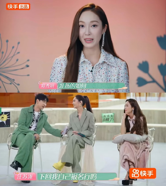 제시카 [사진=성성여하화 캡처]