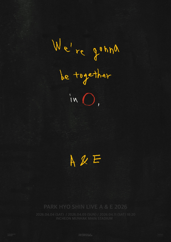 박효신, 4월 7년만 단독 콘서트 개최