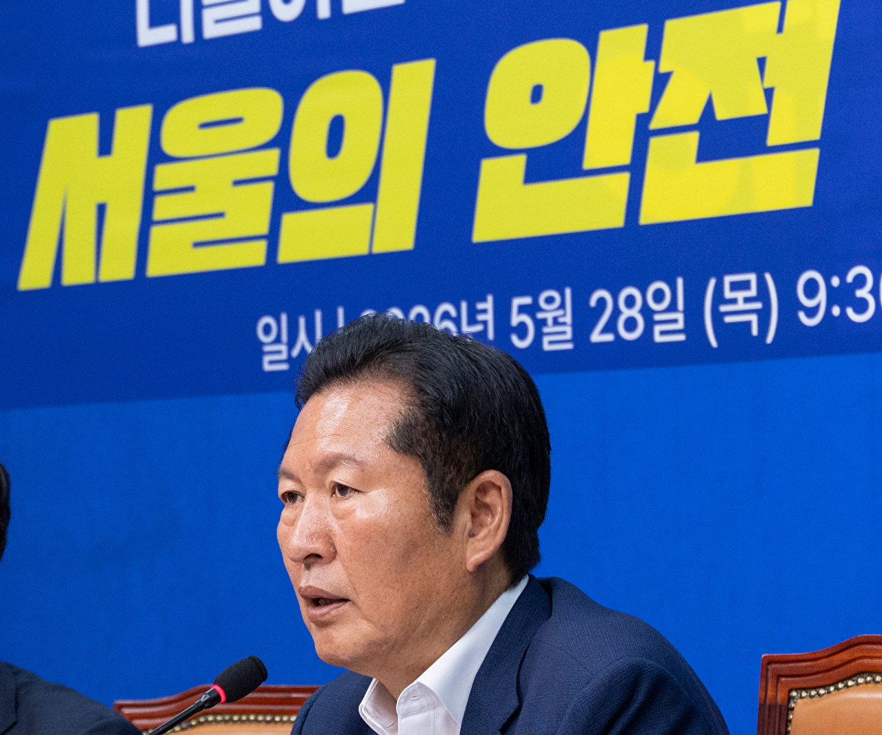 더불어민주당 정청래 총괄상임선대위원장이 28일 국회에서 민주당 국토위&middot;행안위원들이 주최한 '서울의 안전 이대로 괜찮은가?' 전문가 긴급 좌담회에 참석해 발언하고 있다. 2026.5.28 [사진=연합뉴스]