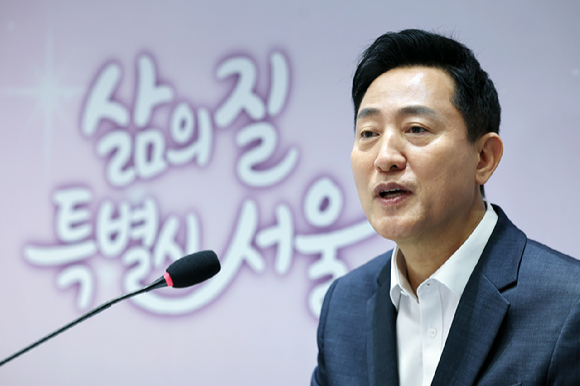 오세훈 서울시장이 7일 서울시청에서 열린 '민선 9기 취임 100일 기자간담회'에서 발언하고 있다. [사진=서울시]