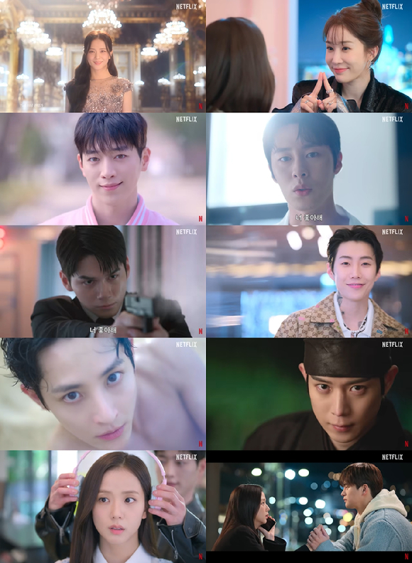 '월간남친' 예고편 [사진=넷플릭스]