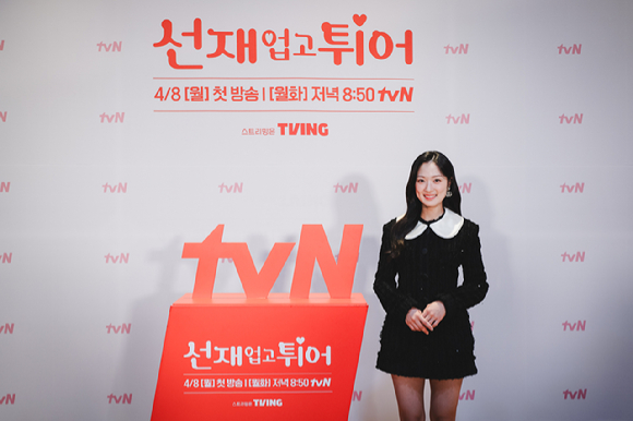 '선재 업고 튀어' 제작발표회에 참석한 김혜윤 [사진=tvN]