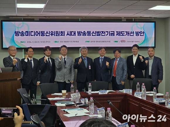 "수익보다 내는 돈이 더 많은데"⋯SO 방발기금 징수율 인하, 올해도 어려울 듯