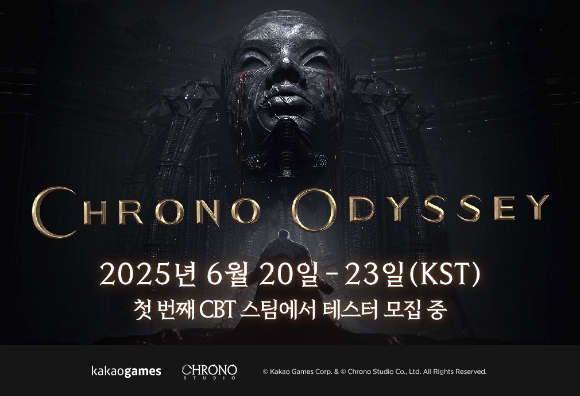 [사진=카카오게임즈]
