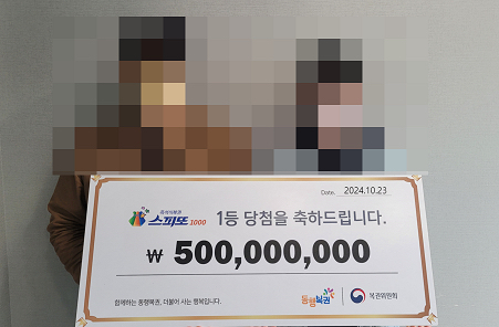 복권 1등에 당첨된 남성의 소소한 소감이 눈길을 끌고 있다. 사진은 당첨자. [사진=동행복권]