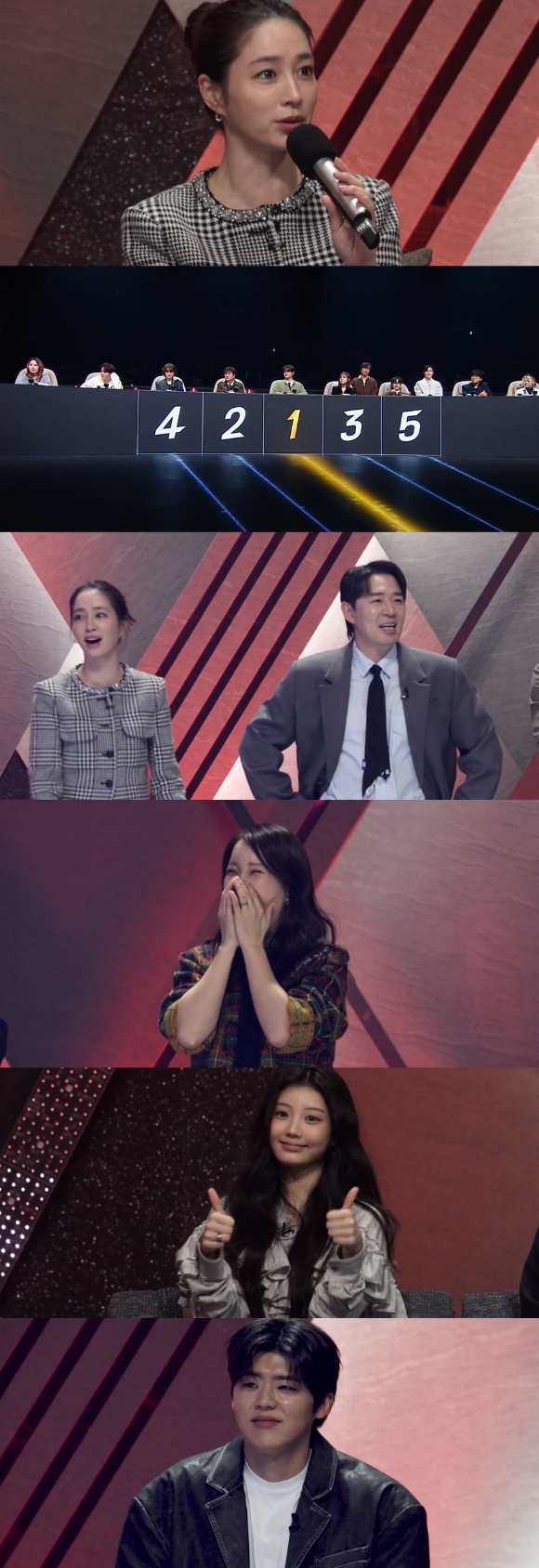 1등들 [사진=MBC ]