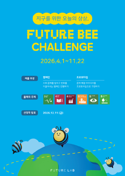 [사진=스마일게이트]