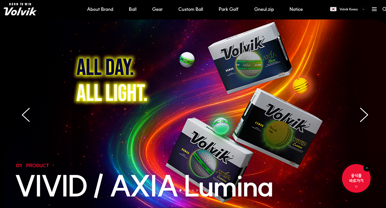 회사 홈페이지 [사진=회사 홈페이지]