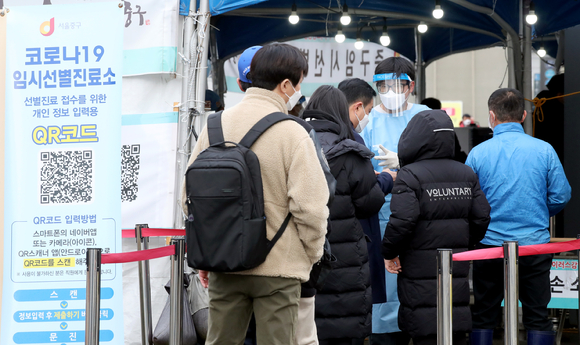 서울 중구 서울역에 마련된 임시선별검사소에서 시민들이 검사를 받기 위해 줄을 서 있다. [사진=뉴시스]