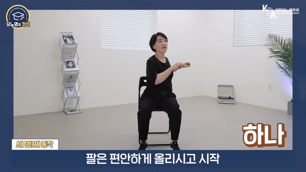 누구나 쉽게 할 수 있으면서도, 전신 건강에 좋은 운동이 전문가에 의해 소개됐다. 사진은 본 기사 내용과 무관. [사진=The Clare]