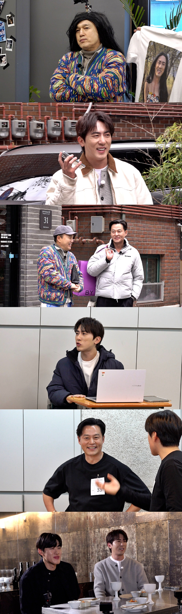 '비서진' 프리뷰 갈무리 [사진=SBS]