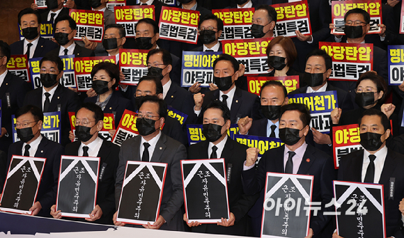 국민의힘 장동혁 대표와 송언석 원내대표를 비롯한 의원들이 4일 서울 여의도 국회 로텐더홀 계단에서 "명비어천가 야당파괴", "야당탄압 불법특검"이라고 적힌 피켓을 들고 구호를 외치고 있다. [사진=국회사진기자단]