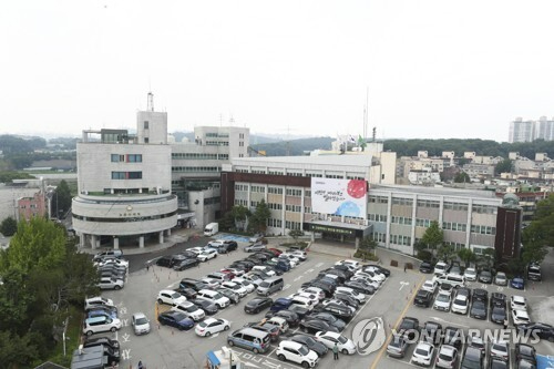 고양시청사. [사진=연합뉴스]