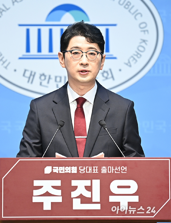 주진우 국민의힘 의원이 24일 오전 서울 여의도 국회 소통관에서 당대표 출마선언 기자회견을 하고 있다. [사진=곽영래 기자]
