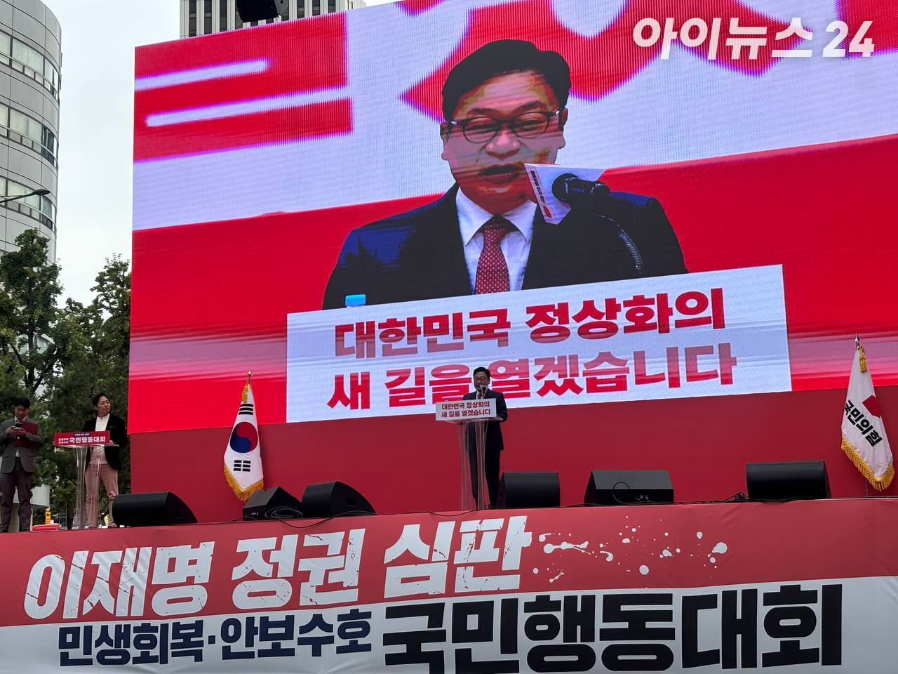 장동혁 국민의힘 당대표가 3일 서울 중구 숭례문 인근에서 열린 이재명 정권 심판 민생회복&middot;안보수호 국민행동대회'에서 발언하고 있다. [사진=김민지 기자]