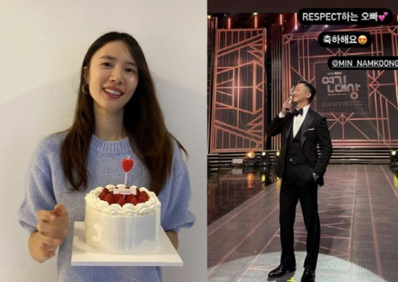 진아름 남궁민 [사진=진아름 SNS]