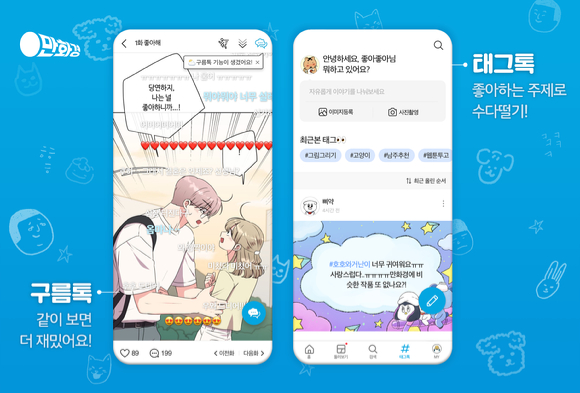 [사진=우아한형제들]