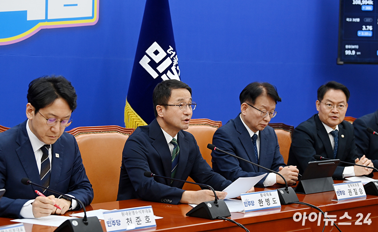 한병도 더불어민주당 원내대표가 29일 서울 여의도 국회에서 열린 정책조정회의에서 발언하고 있다. [사진=곽영래 기자]