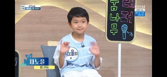 아침마당 [사진=KBS ]