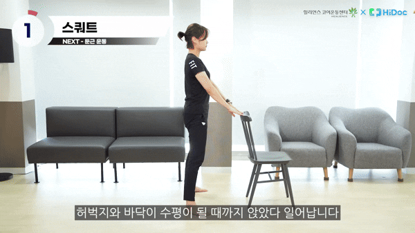 식사 직후 가벼운 운동만으로도 혈당 안정화에 도움이 된다. 사진은 본 기사 내용과 무관. [사진=northernnevadachiropractic]