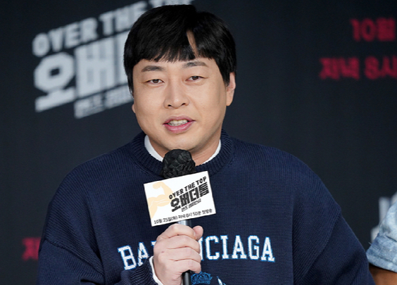 개그맨 이진호가 25일 JTBC '오버 더 톱' 제작발표회에서 포즈를 취하고 있다. [사진=JTBC]
