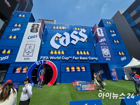 카스 FIFA 월드컵 팬 베이스캠프 전경. [사진=전다윗 기자]