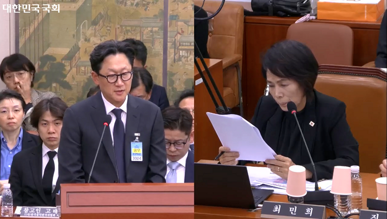 [2026 국감] 최민희 "댓글 없애면 안 되나"⋯네이버 "긍정 기능도, 우려 공감"