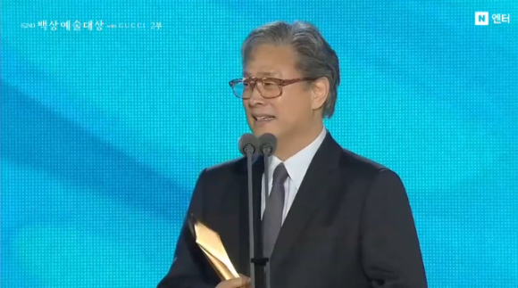 박찬욱 감독이 수상 소감을 전하고 있다. [사진=방송화면 캡처]