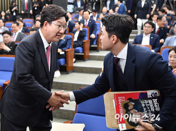국민의힘 권성동 원내대표와 김용태 비상대책위원장이 16일 오후 서울 여의도 국회에서 열린 원내대표 선출 의원총회에서 인사를 하고 있다. [사진=곽영래 기자]