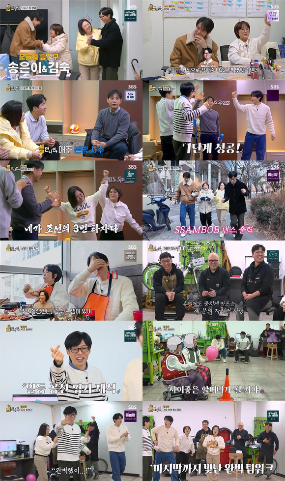 송은이·김숙 출격 '틈만 나면', 2049 火드라마·예능 전체 1위