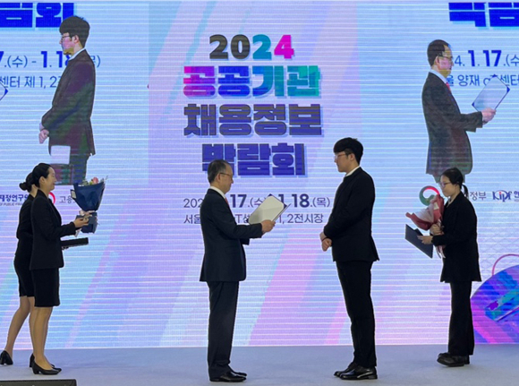 17일 서울 양재동 한국농수산식품유통공사(aT)센터에서 열린 &lsquo;2023년 공공기관 입사수기 공모전 시상식&rsquo;에서 한국산림복지진흥원 국립횡성숲체원 오승윤(오른쪽) 주임이 김재진(왼쪽) 한국조세재정연구원장에게 우수상을 받고 있다. [사진=한국산림복지진흥원 ]