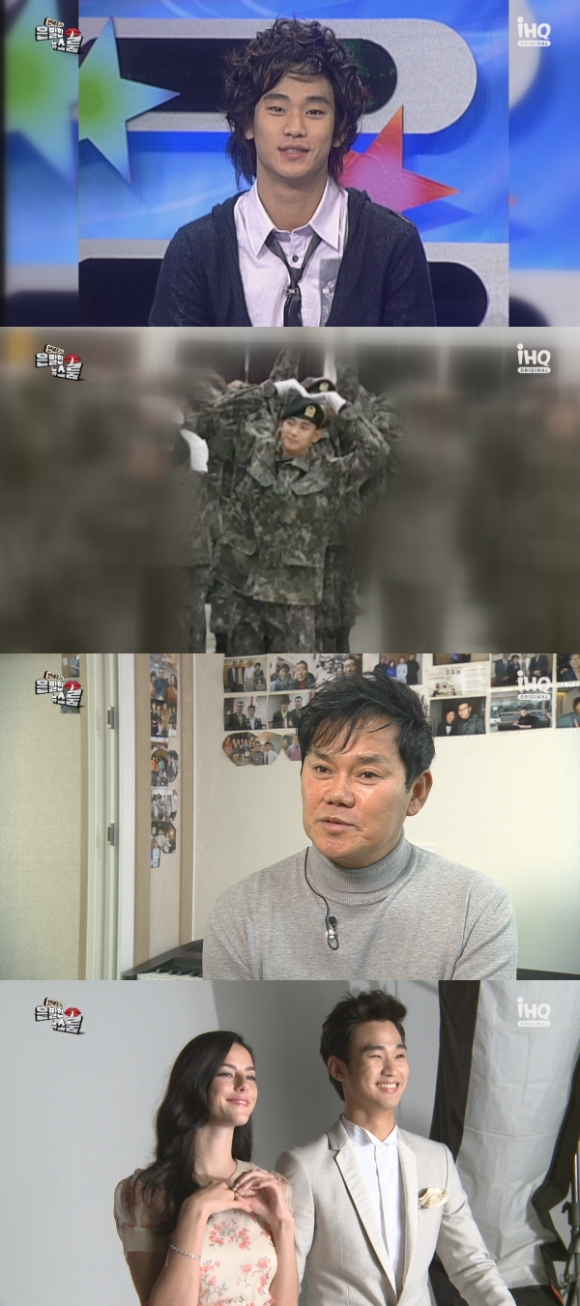 '은밀한 뉴스룸'에서 김수현의 파란만장 성장기를 집중 조명한다.[사진=IHQ]