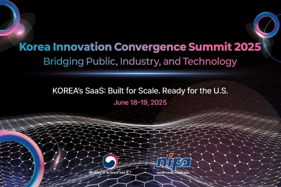 코리아 이노베이션 컨버전스 서밋 2025(Korea Innovation Convergence Summit 2025) 홍보 이미지. [사진=TTA]