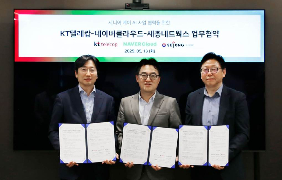 왼쪽부터 최강림 KT텔레캅 전무, 임태건 네이버클라우드 전무, 강민구 세종네트웍스 통신사업본부장이 업무협약 체결 후 기념사진을 촬영하고 있다. [사진=세종네트웍스]