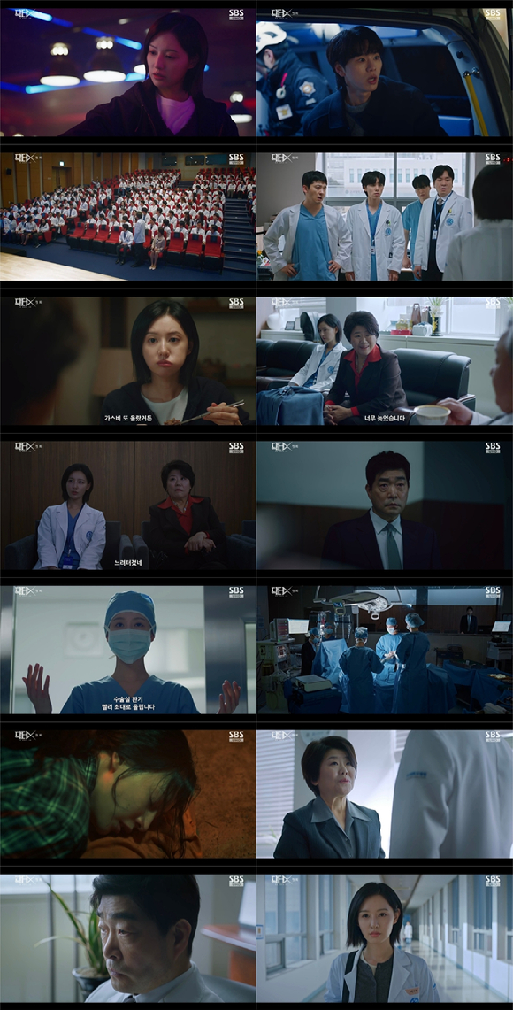 '닥터X', 첫방부터 시청률 11.4%⋯김지원 사이다 활약 터졌다