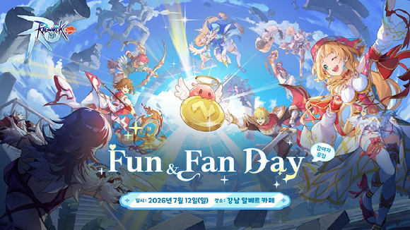 그라비티, 12일 '라그나로크M 클래식' 국내 이용자 간담회 개최