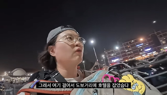  [사진=유튜브 '원지의 하루' 캡처]