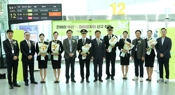 진에어 부산-미야코지마 취항식에서 진에어 임직원들이 기념 촬영을 하고 있다. [사진=진에어]