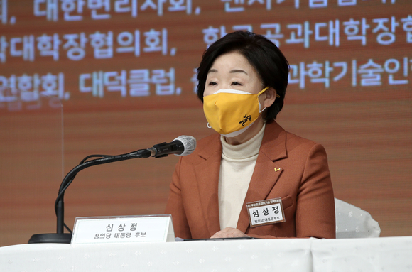 심상정 정의당 대선 후보가 10일 서울 강남구 한국과학기술회관에서 열린 '과학기술인이 묻고 대선후보가 답하다' 대선후보 초청 과학기술 정책토론회에서 기조연설을 하고 있다. [사진=뉴시스]